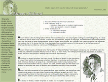 Tablet Screenshot of ameenrihani.org
